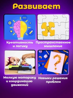 Головоломка для детей, IQ пазл для двоих домой и в дорогу