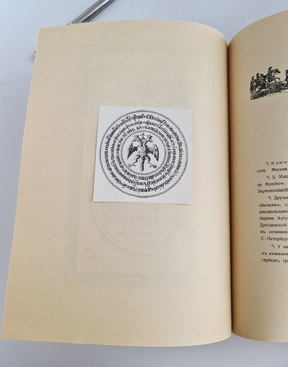 "Московия в представлении иностранцев XVI-XVII в. (по Герберштейну, Олеарию, Корбу)". Г.К.Лукомский. 1922г. - антикварное издание