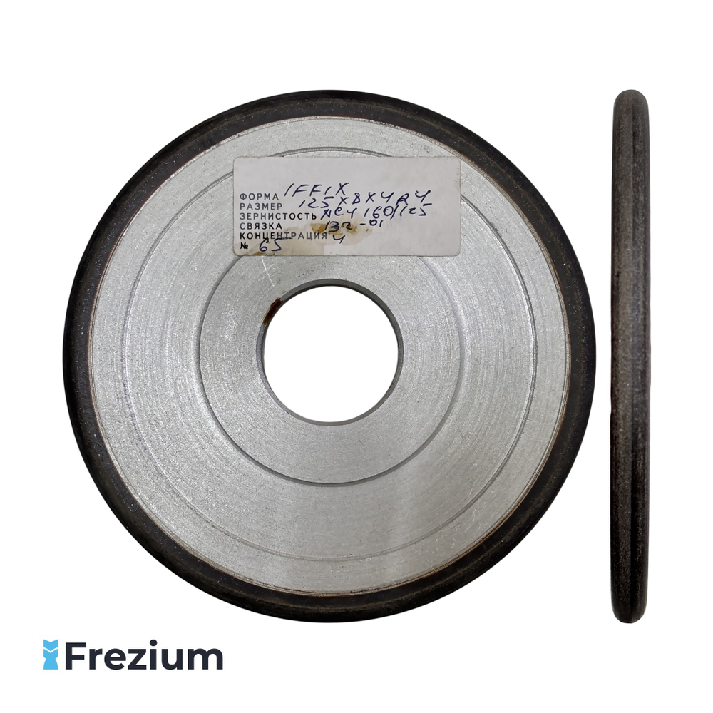 Круг алмазный шлифовальный 125x32x8x4 R4 AC4 160/125