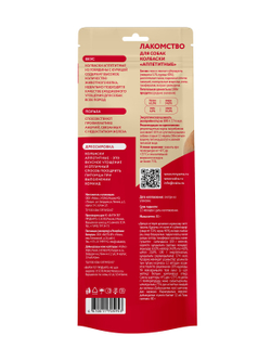 Лакомство Мнямс На каждый день для собак Колбаски аппетитные 80 г