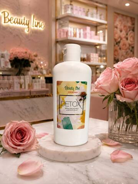 BeautyLine Молочко для рук и тела DETOX for WOMEN роза