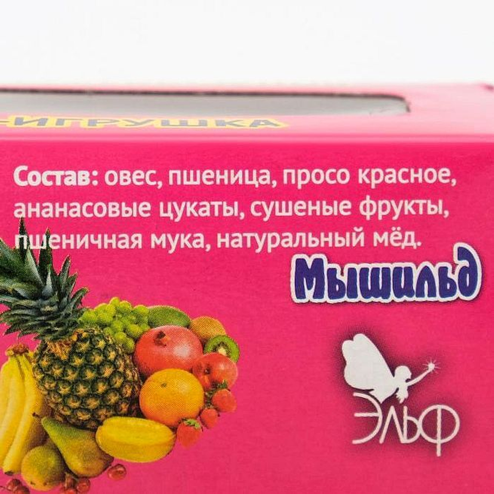 МЫШИЛЬД Медово-зерновые шарики д/грызунов Фруктовый микс, коробка 3шт 60г