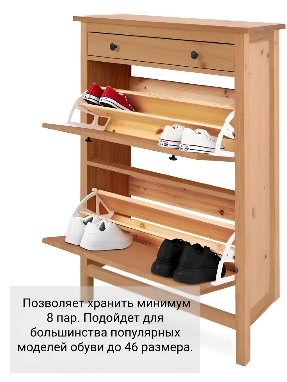 IKEA Обувница 3 ящ, HEMNES 89х127х30, черная/св-коричневая, из массива сосны, КЫМОР (ХЕМНЭС ИКЕА)