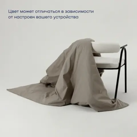 Пододеяльник BuyRelax (перкаль)