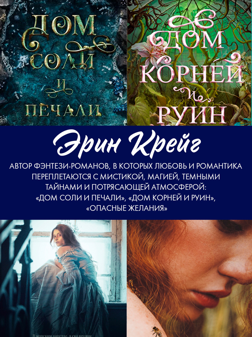 Тринадцатое дитя