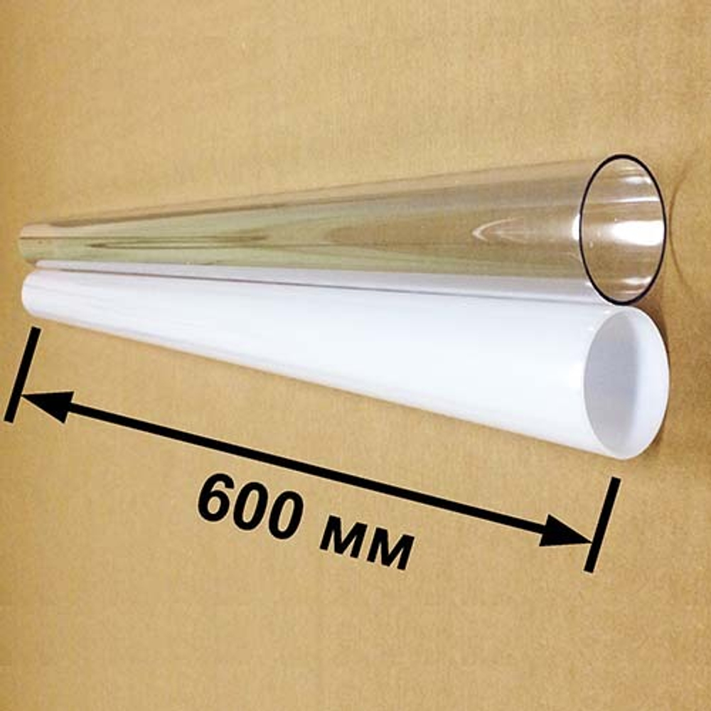 Бокс-рассеиватель пластиковый под люминесцентную лампу 20Вт длиной 600 мм диаметром 50 мм для судового светильника СС-33У, СС-34