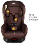 Детское автомобильное кресло ZLATEK "Galleon" кофе, 0-4 лет, 0-18 кг, группа 0+/1, шт