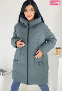 Куртка 922-3 Fabrika