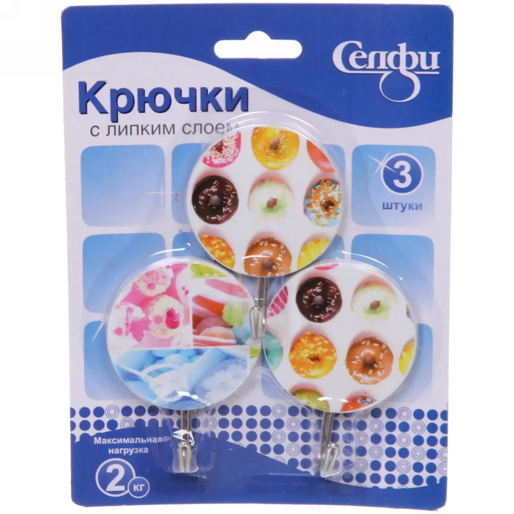 Крючки в наборе 3шт на липком слое «ИДЕЯДОМА», форма круг, принт пончики, нагрузка 2кг