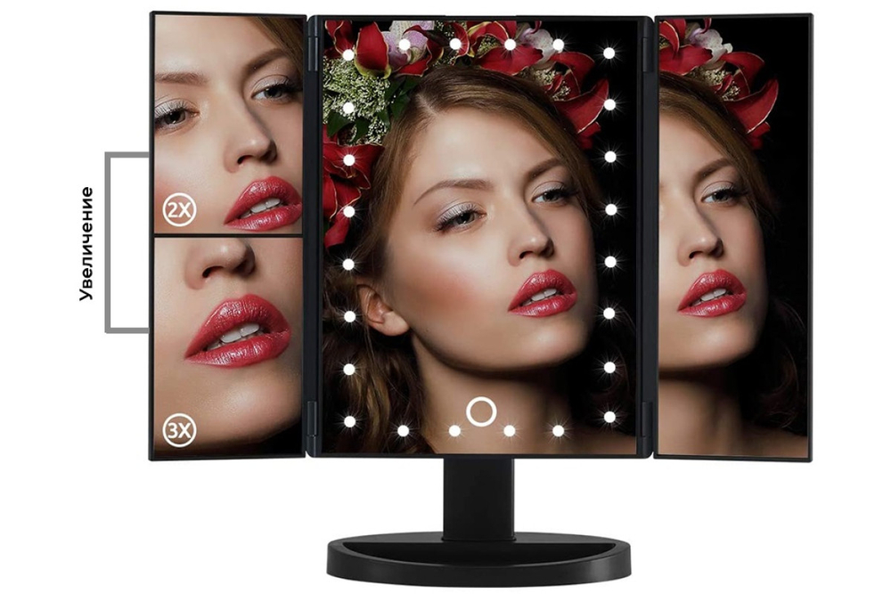 Зеркало косметическое CleverCare Makeup Mirror раскладное мини-трюмо с подсветкой и комбинированным увеличением 2Х, 3X