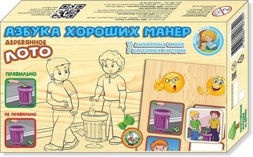 Лото деревянное "Азбука хороших манер"