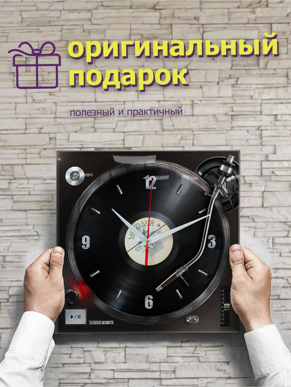 Часы настенные виниловая пластинка лофт (0 / Рос. размер 1)