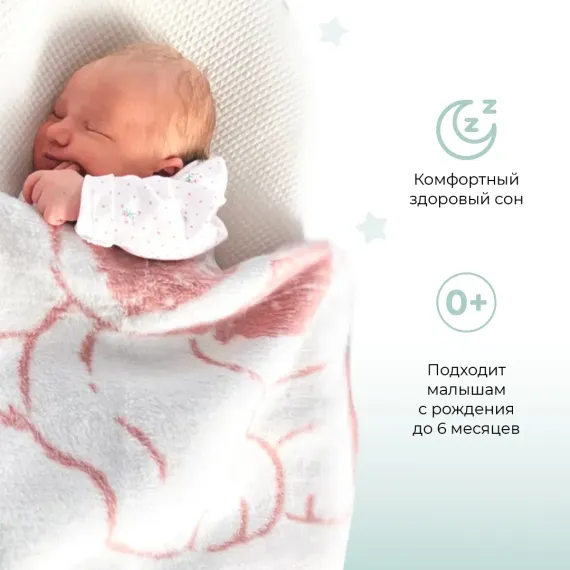 Кокон Celestial Облачко