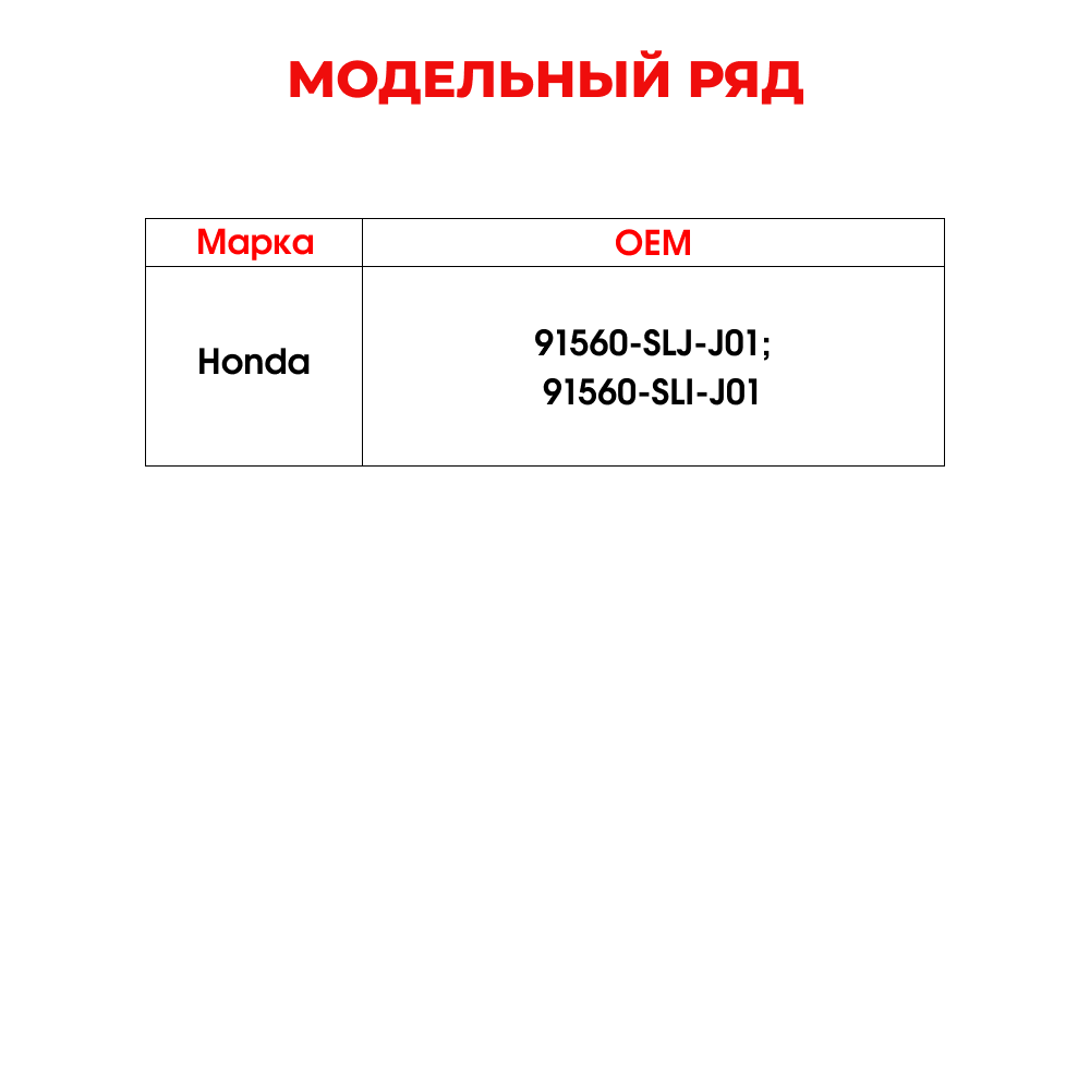 Клипсы крепления обшивки дверей K-312 (20 шт.)