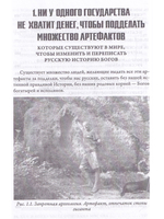 Матрица Творца Вселенной, т. 2