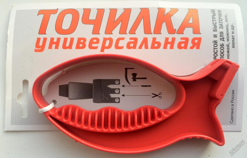 Ножеточка универсальная Рыбка