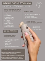 Крем для лица липидовосстанавливающий с маслом какао