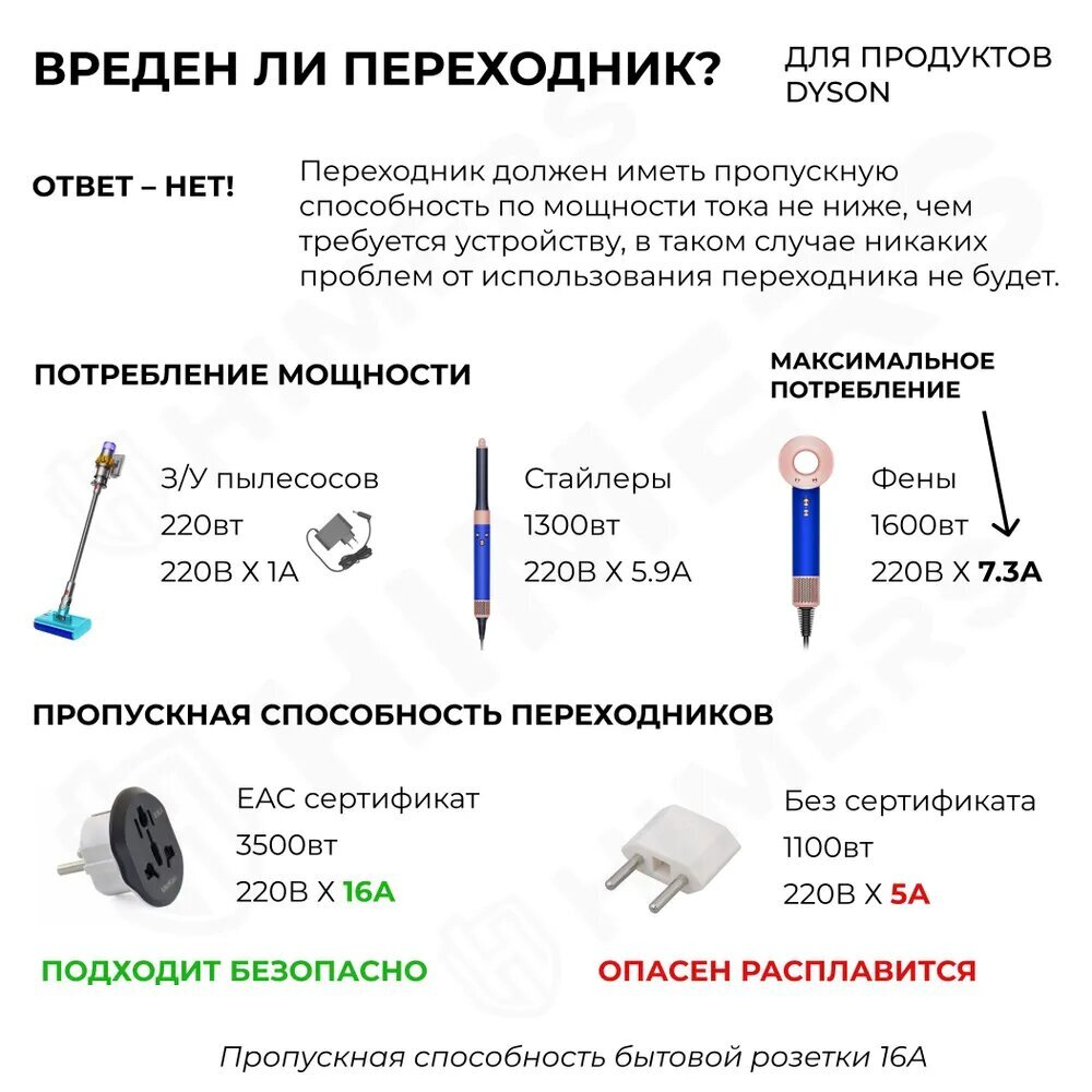 Фен-стайлер Dyson Airwrap complete long HS05 bright nickel/bright copper (никель/медь) CN
