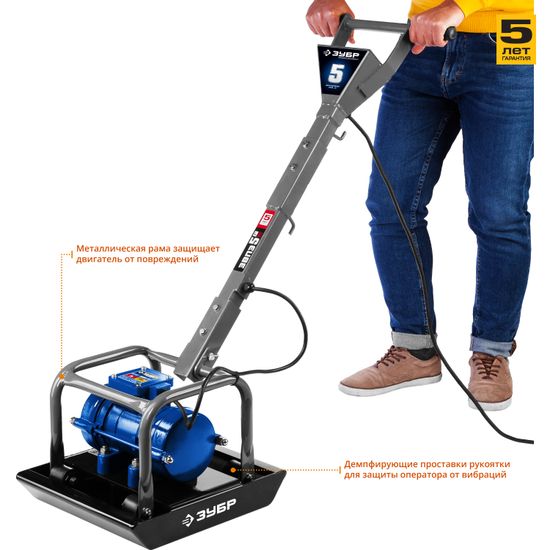Виброплита электрическая "ЗУБР" ЗВПЭ-5 Г