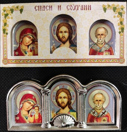 Икона автомобильная - триптих под серебро ассорт. (в коробке) (Народный Промысел)