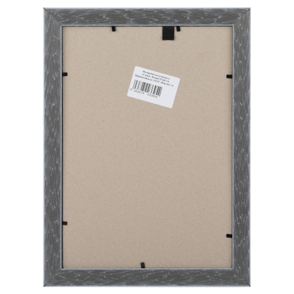 Фоторамка FA Садко 21х30 пластиковая семейная цвет белый | FA фототовары