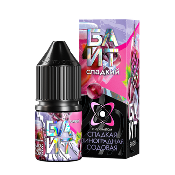 Ароматизатор БАЙТ by OGGO Сладкая Виноградная содовая