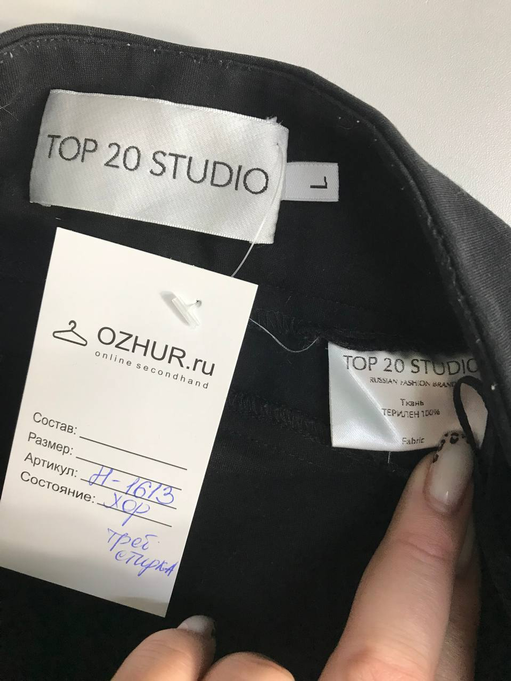 Брюки Top 20 studio обтягивающего кроя, маркировка L, визуально на 46/48 размер