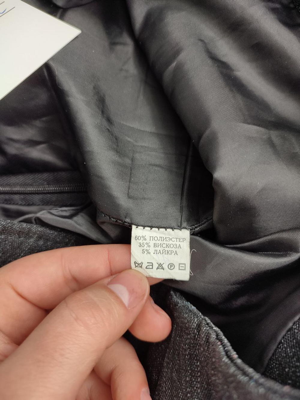 Юбка Polina прямая 44 размер