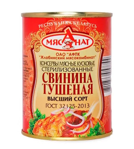 Свинина тушеная "Мясанат" высшего сорта 338г. Жлобин
