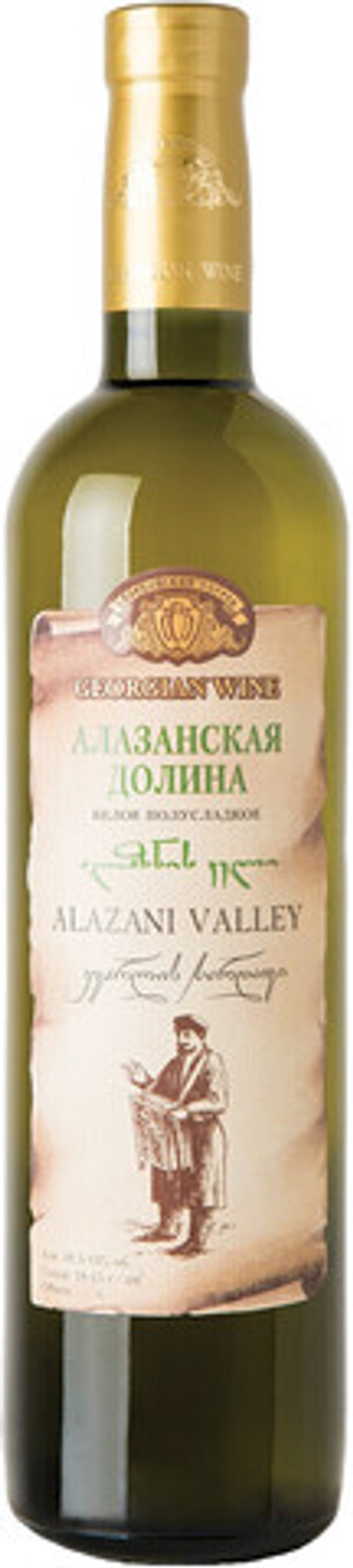 Вино Алазанская Долина