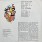 Битлз / Волшебное Таинственное Путешествие - Желтая Субмарина (2LP)