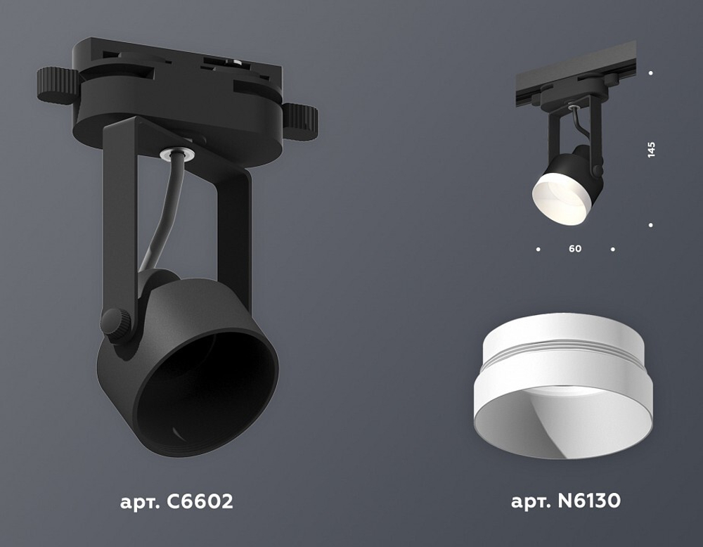 Светильник на штанге Ambrella Light XT XT6602040