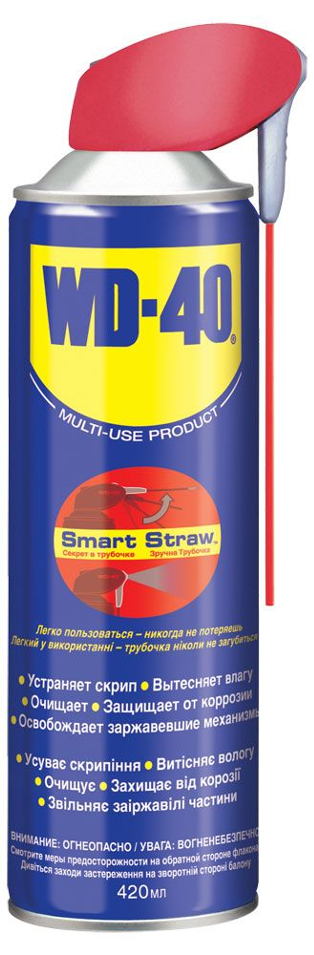 WD-40 (0,42л)