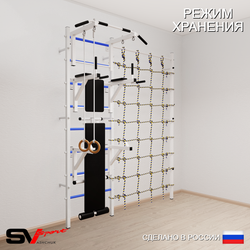 Шведская стенка Sv Sport усиленная 6910 (Турник стандарт/Брусья/Стойка/Скамья/Кольца/Канатный лаз)