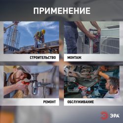 Светодиодный фонарь ЭРА PB-701 прожектор 3Вт на батарейках 3хАА с ручкой на магните