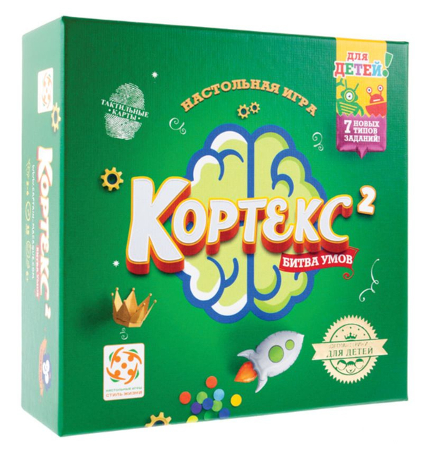 Кортекс 2: Битва умов (Детский)