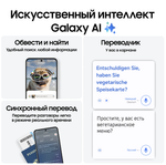 Samsung Galaxy S24 FE 8/512 ГБ Blue