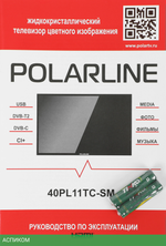 Телевизор LED PolarLine 40" 40PL11TC-SM