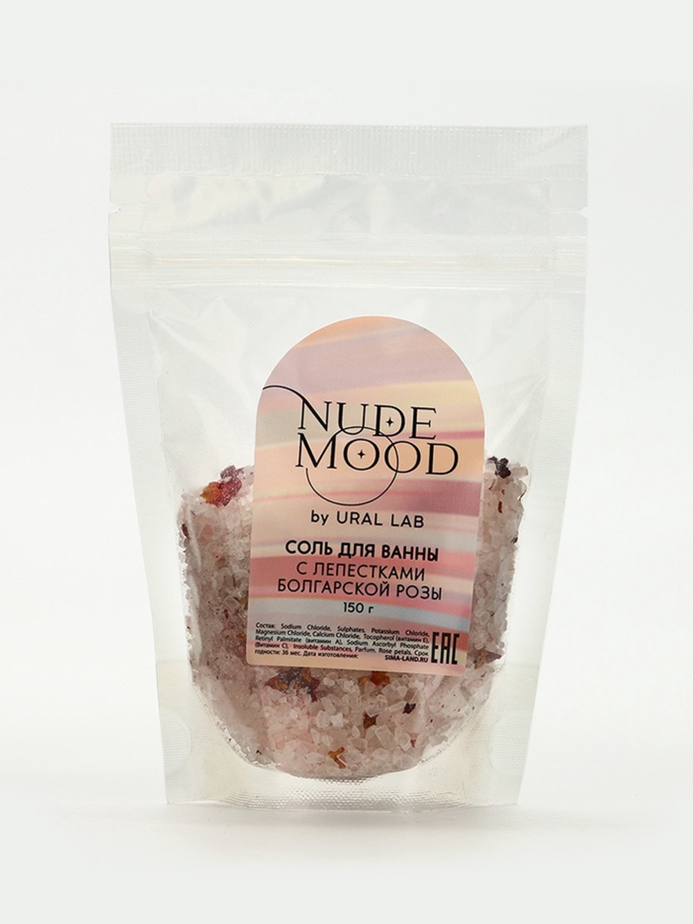 Подарочный набор NUDE MOOD, гель для душа 250 мл, аромат земляники и соль для ванны с лепестками розы 150 г, URAL LAB