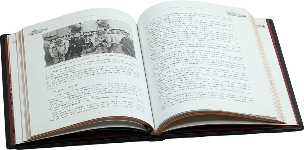 История подводной лодки