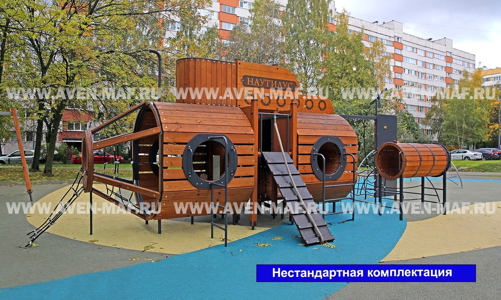 Игровой комплекс Батискаф