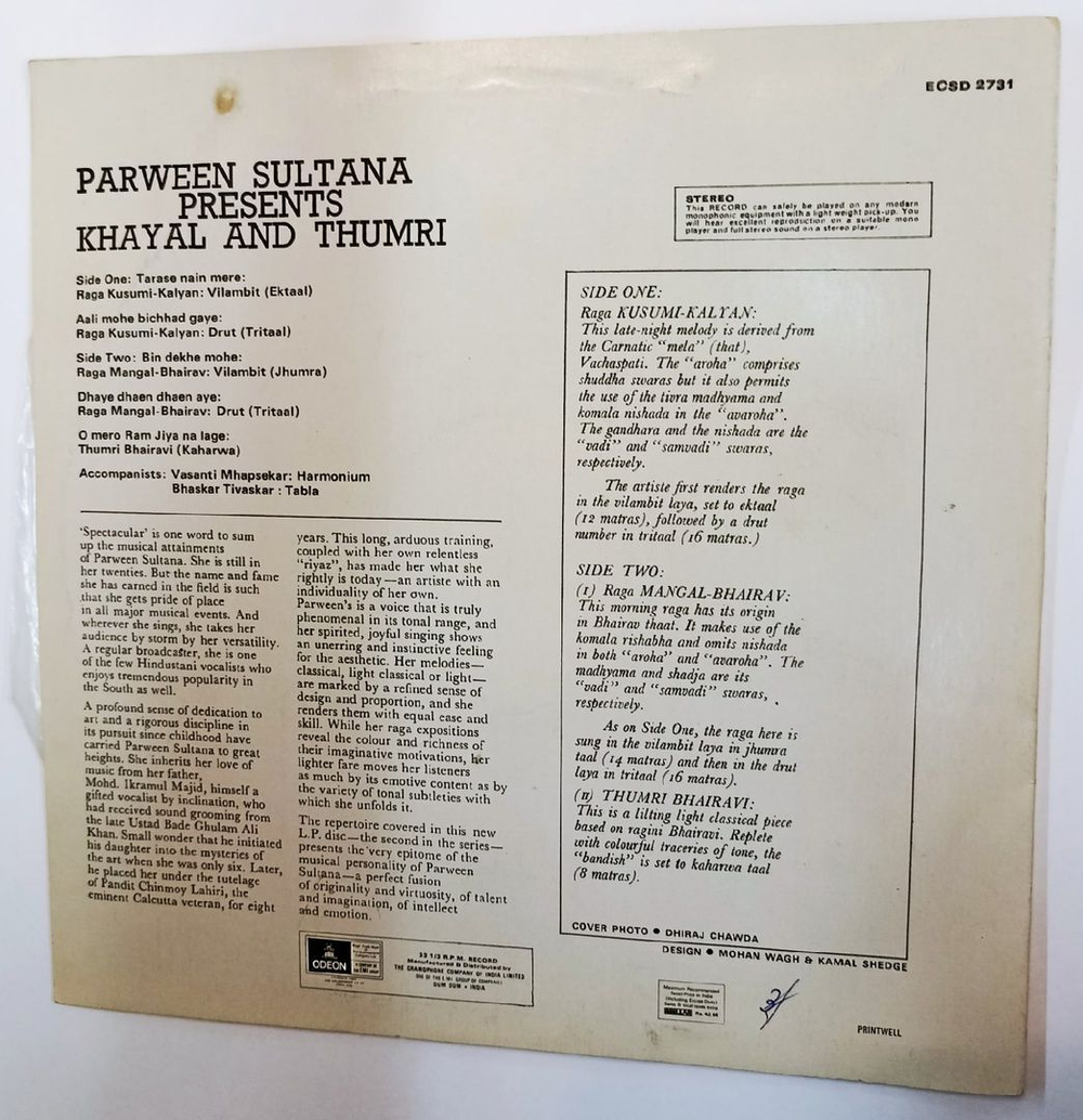 Винтажная виниловая пластинка Индийская музыка Parween Sultana Khayal and Thumri (India 1973)