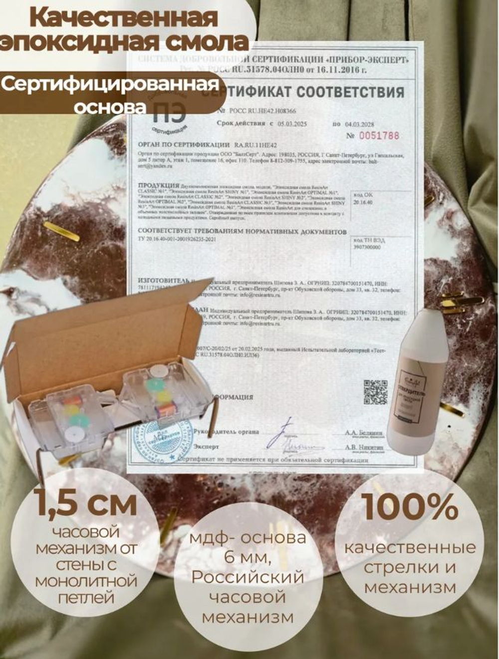 Настенные часы ручной работы «Бронзовая река»