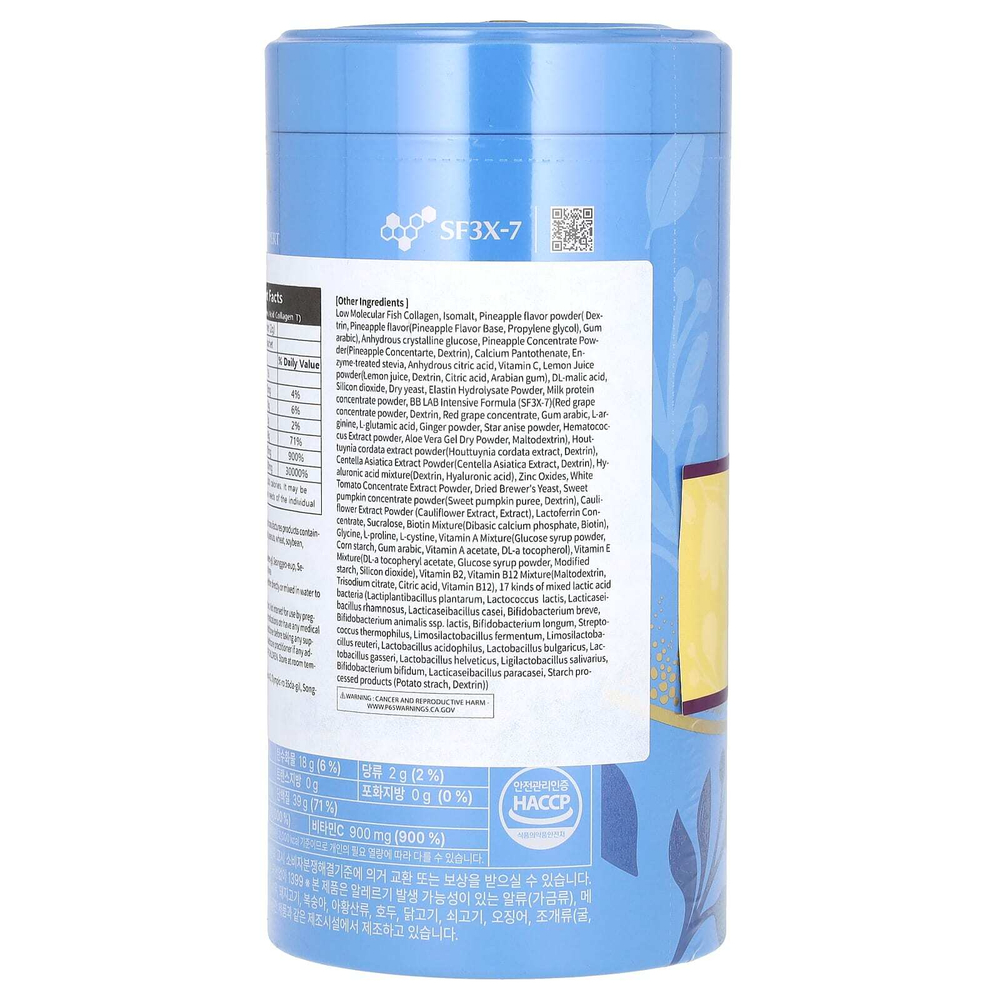 BB Lab, Collagen T с пантотеновой кислотой, 30 пакетиков по 2 г