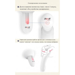 Комплект вибромассажеров DryWell с уникальной технологией PressureSensor