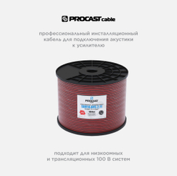PROCAST cable SBR 14.OFC.2,11 Инсталляционный красно-черный акустический кабель 2х2,11mm²