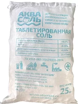 Таблетированная соль АКВАСОЛЬ 25 кг