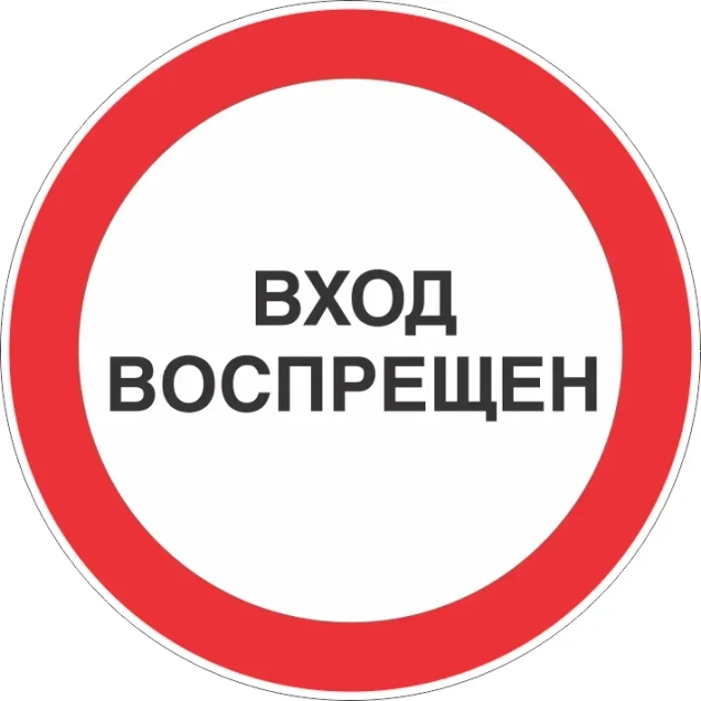 Сила и интеллект замка: Врезной электромеханический замок.