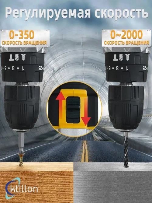 Ktillon Ударная дрель шуруповерт аккумуляторная, с кейсом + набор бит и свёрл, 2 АКБ, 48 В,24 насадки и инструкция в наборе