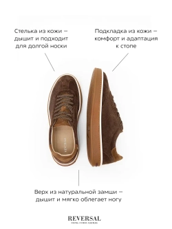 3001R/Кеды мужские